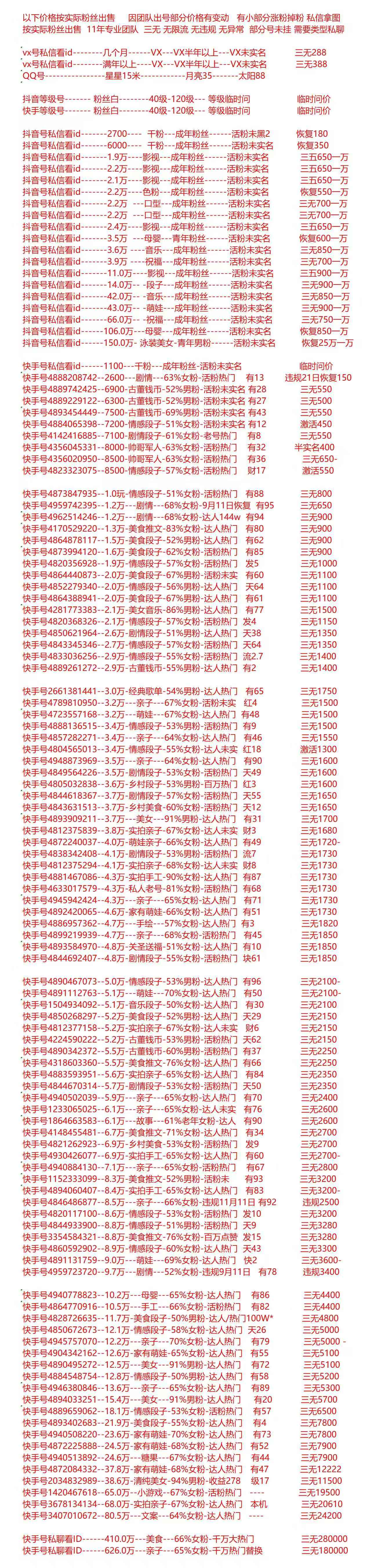 3c256b6d-1ffd-4ae9-89d1-40a593fe534d.jpg